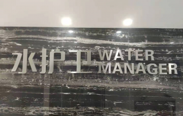 	廈門水護衛，廈門水護衛水管項目，水護衛，水管清洗機，家電清洗機，水護衛清洗水管-廈門水護衛環保科技有限公司www.www.huaiangt.cn 瑞幸咖啡控制權之爭？陸正耀、郭謹一、黎輝“三個男人一臺戲”