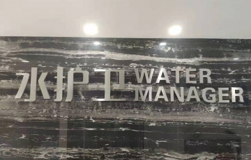 	廈門水護衛，廈門水護衛水管項目，水護衛，水護衛清洗水管-廈門水護衛環保科技有限公司www.www.huaiangt.cn “抖音”平臺被罰：個別主播存在性挑逗、性暗示和抽煙等行為