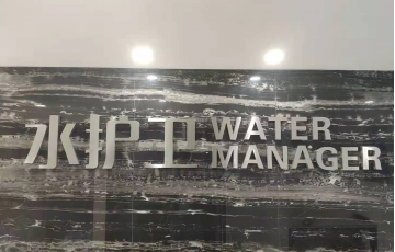廈門水護衛，廈門水護衛水管項目，水護衛，水護衛清洗水管-廈門水護衛環保科技有限公司www.www.huaiangt.cn 馬斯克：科技公司成了言論自由的“裁決者”