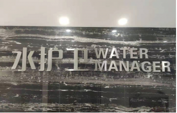 廈門水護衛，廈門水護衛水管項目，水護衛，水護衛清洗水管-廈門水護衛環保科技有限公司www.www.huaiangt.cn 石家莊市新增77例新冠肺炎確診病例，行動軌跡公布