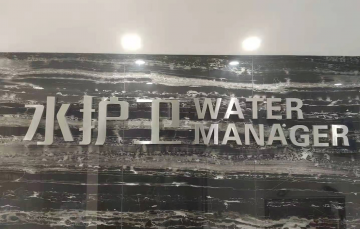 廈門水護衛，廈門水護衛水管項目，水護衛，水護衛清洗水管-廈門水護衛環保科技有限公司www.www.huaiangt.cn 央視春晚大牌明星盒飯曝光！第一次見到牛肉比土豆多的土豆燉牛肉