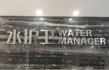 廈門水護衛，廈門水護衛水管項目，水護衛，水護衛清洗水管-廈門水護衛環保科技有限公司www.www.huaiangt.cn 美國成了世界的笑話，總統特朗普接近“社會性死亡”？ 