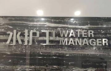 廈門水護衛，廈門水護衛水管項目，水護衛，水護衛清洗水管-廈門水護衛環保科技有限公司www.www.huaiangt.cn 國家衛健委：昨日新增本土病例124例，新增死亡病例1例