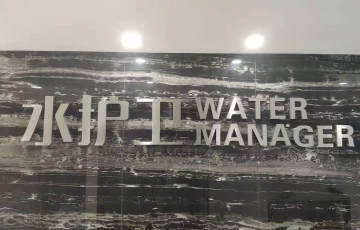 廈門水護衛，廈門水護衛水管項目，水護衛，水護衛清洗水管-廈門水護衛環保科技有限公司www.www.huaiangt.cn 2020中國經濟“成績單”揭曉！GDP總量超100萬億