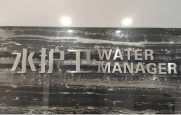廈門水護衛，廈門水護衛水管項目，水護衛，水護衛清洗水管-廈門水護衛環保科技有限公司www.www.huaiangt.cn漳州通報“大頭娃娃”事件：公安機關已立案偵查 