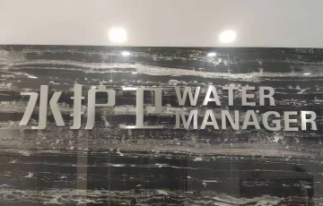 廈門水護衛，廈門水護衛水管項目，水護衛，水護衛清洗水管-廈門水護衛環保科技有限公司www.www.huaiangt.cn俄羅斯也學美國退群！普京把美俄關系難題拋給拜登