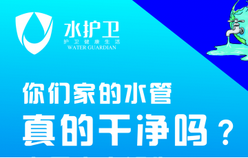 水護(hù)衛(wèi)-專注水管清洗，水護(hù)衛(wèi)，護(hù)衛(wèi)健康生活-最新消息！大連“5.22”案犯罪嫌疑人劉某被批準(zhǔn)逮捕，此前駕寶馬撞行人致5死