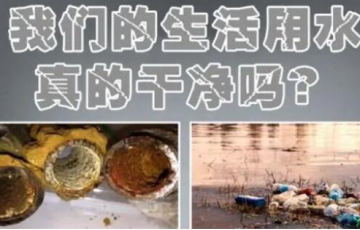 水護(hù)衛(wèi)水管清洗怎么樣，現(xiàn)在值得做嗎？
