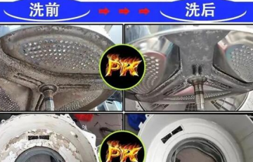 家電清洗滅菌省電，“洗”迎盛夏從這里開始