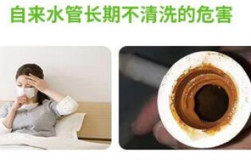 普通人的小項目，水管清洗賺錢嗎？