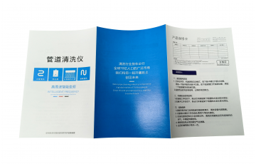 產品使用手冊
